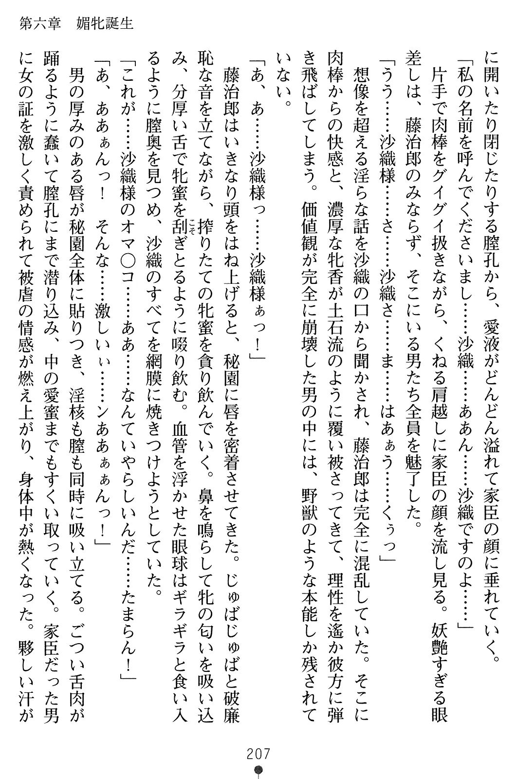 웹툰 이미지 221