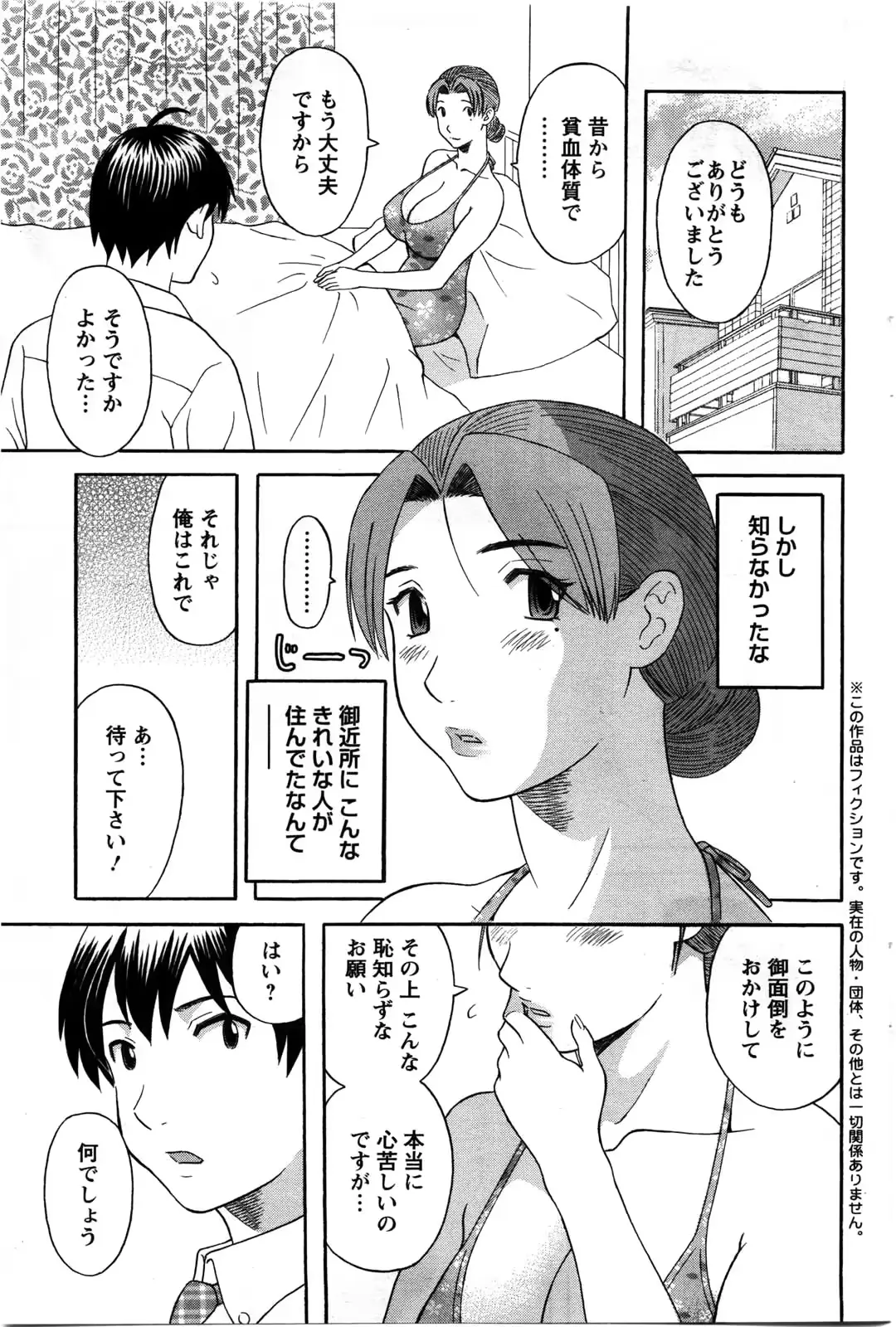 웹툰 이미지 110