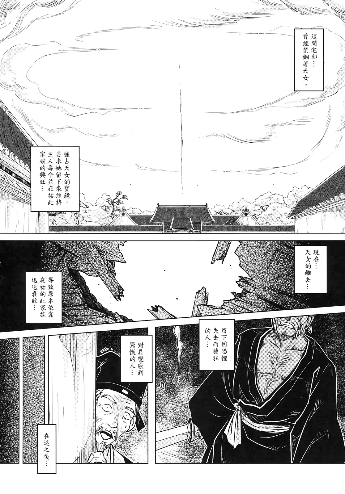 웹툰 이미지 43