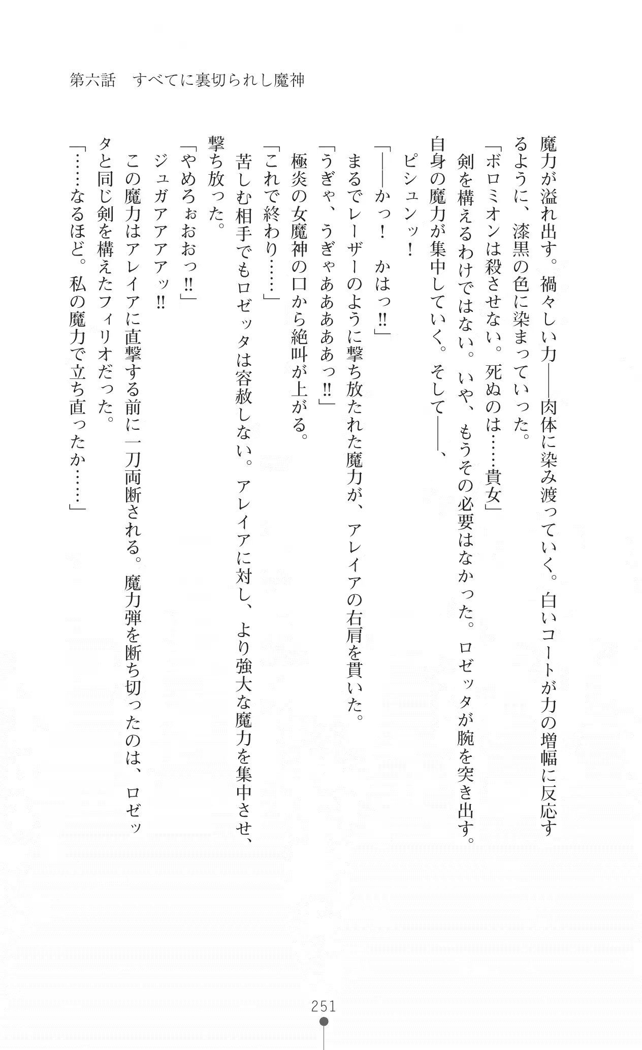 웹툰 이미지 266