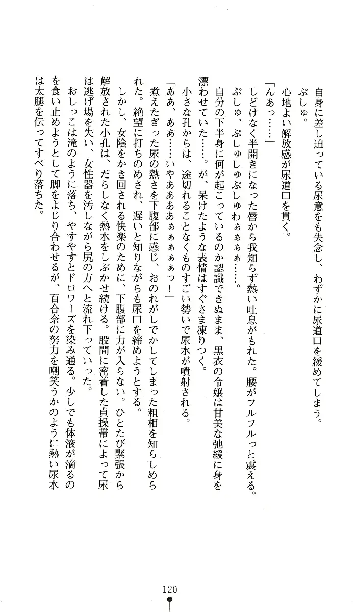 웹툰 이미지 119