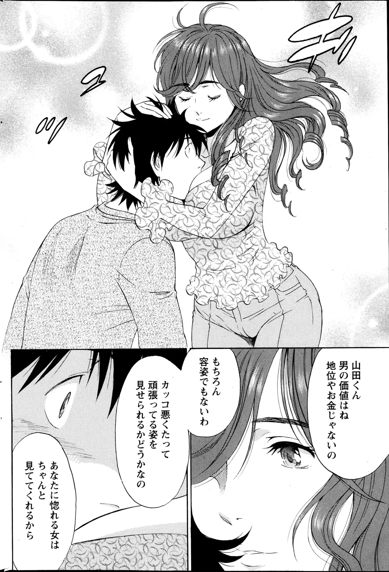 웹툰 이미지 191