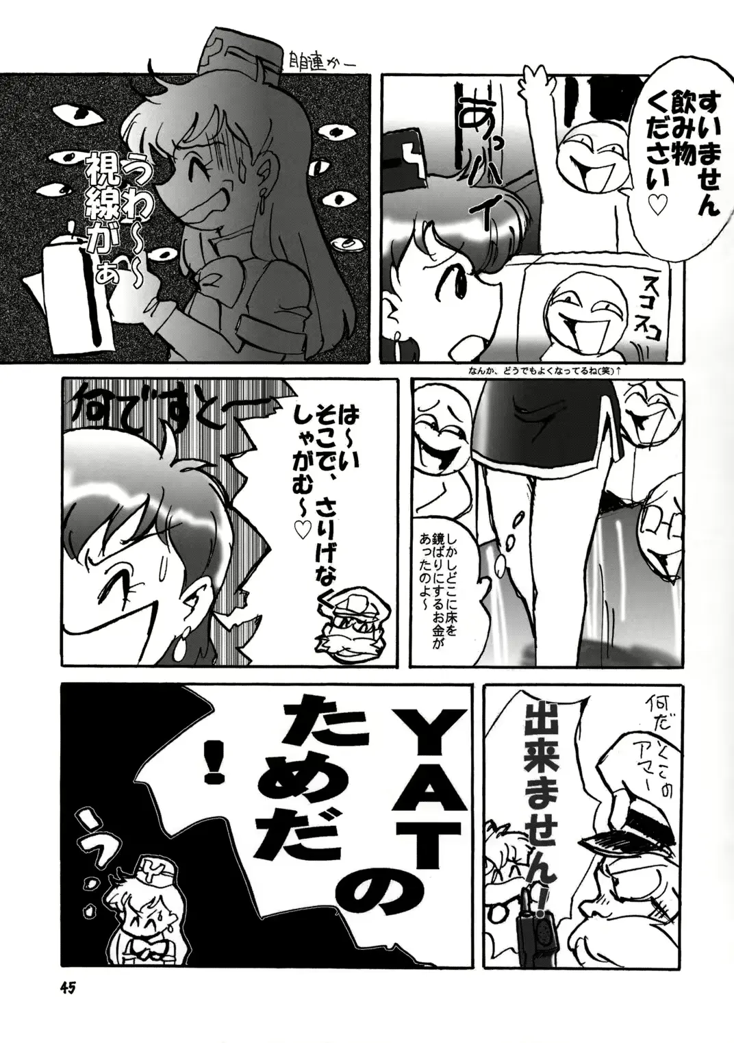웹툰 이미지 43