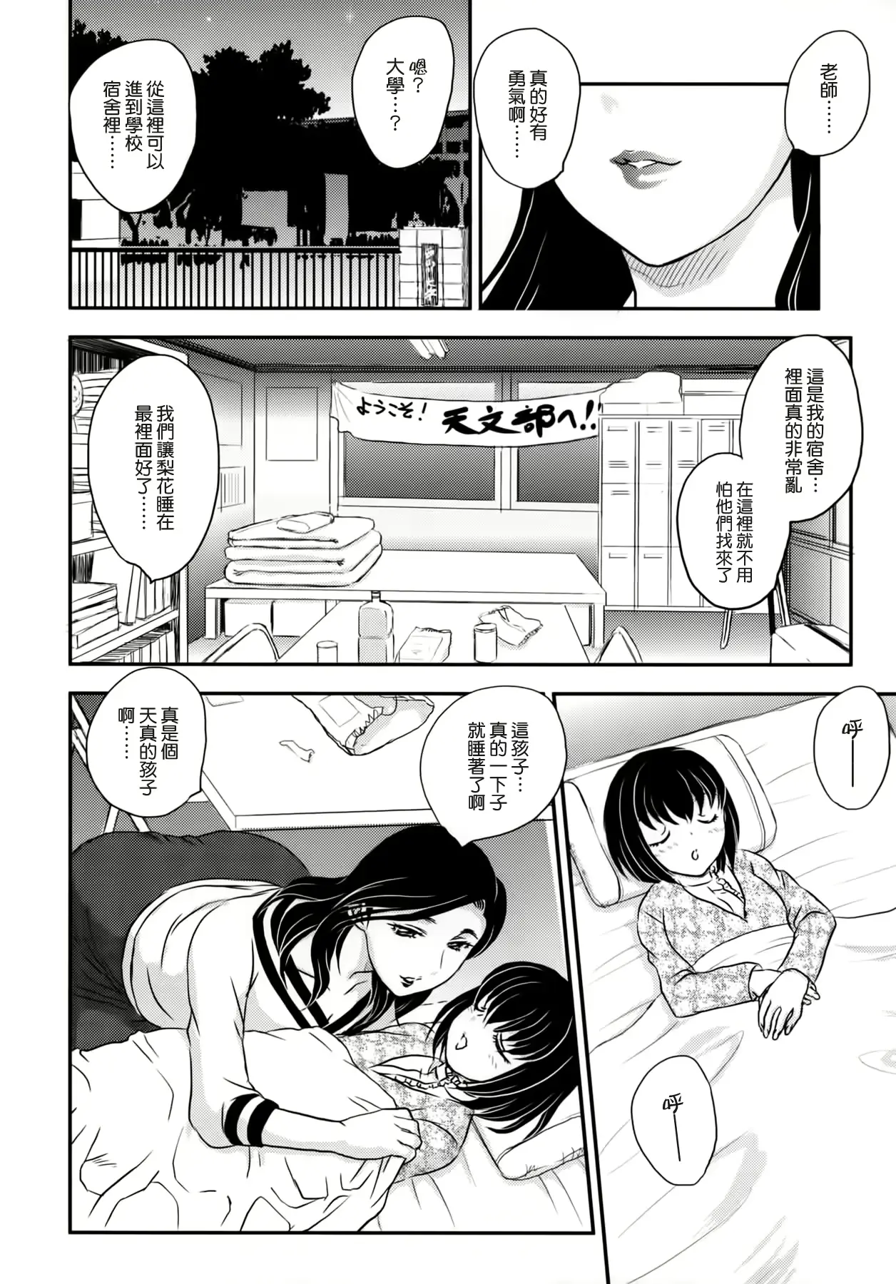 웹툰 이미지 91