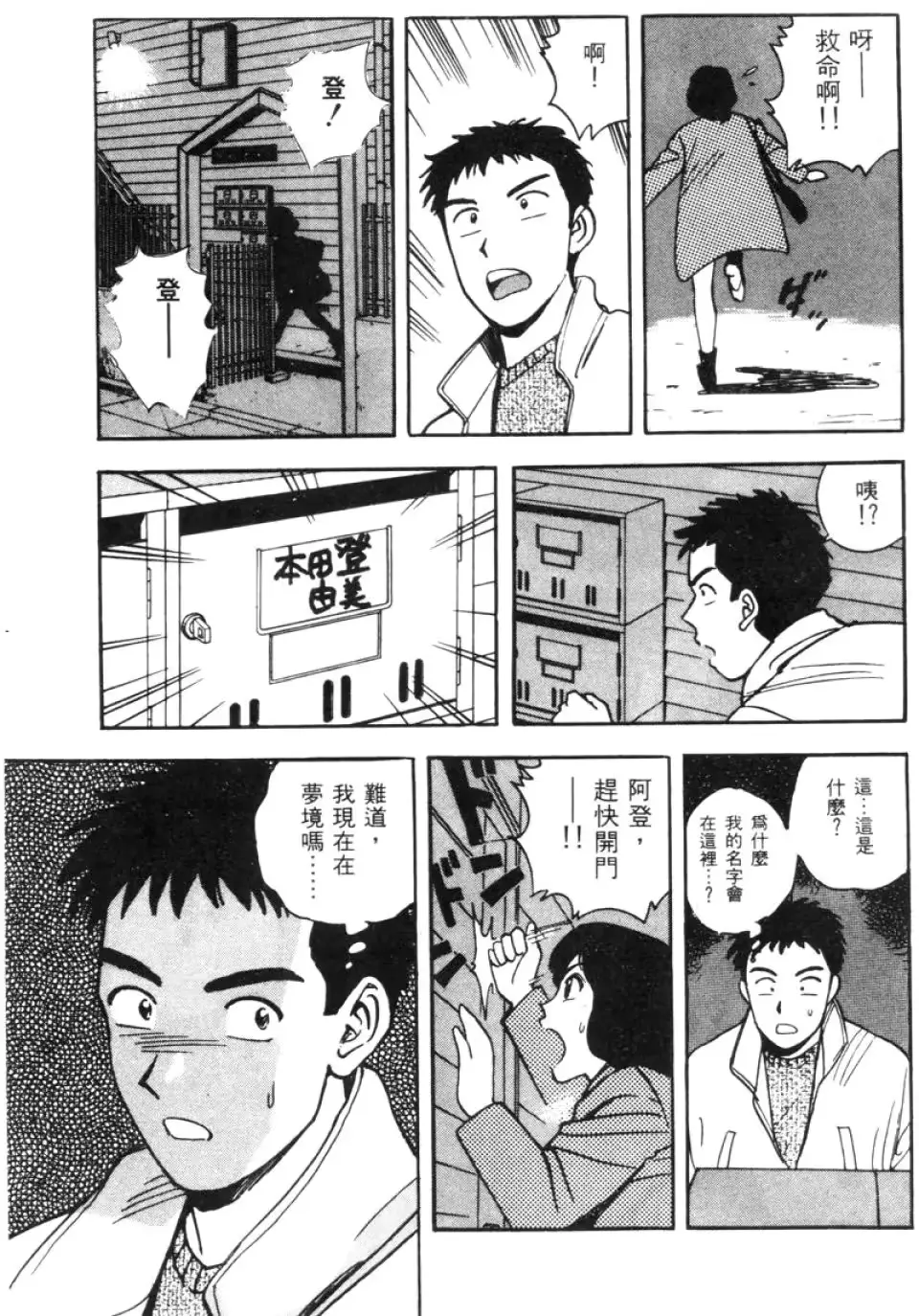 웹툰 이미지 206