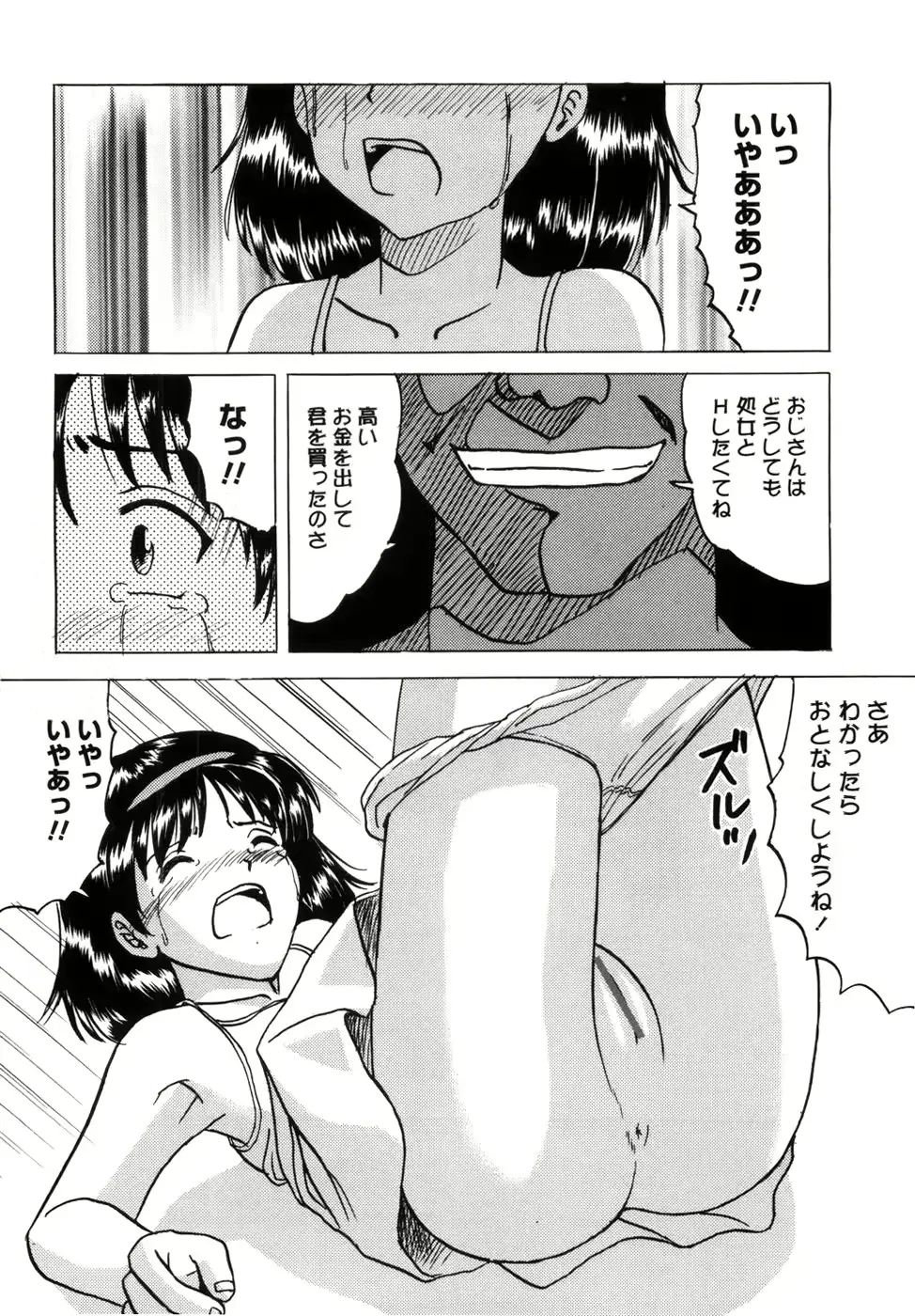 웹툰 이미지 73