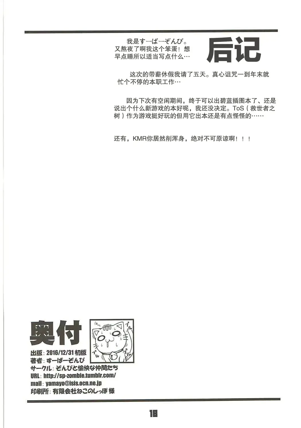 웹툰 이미지 17