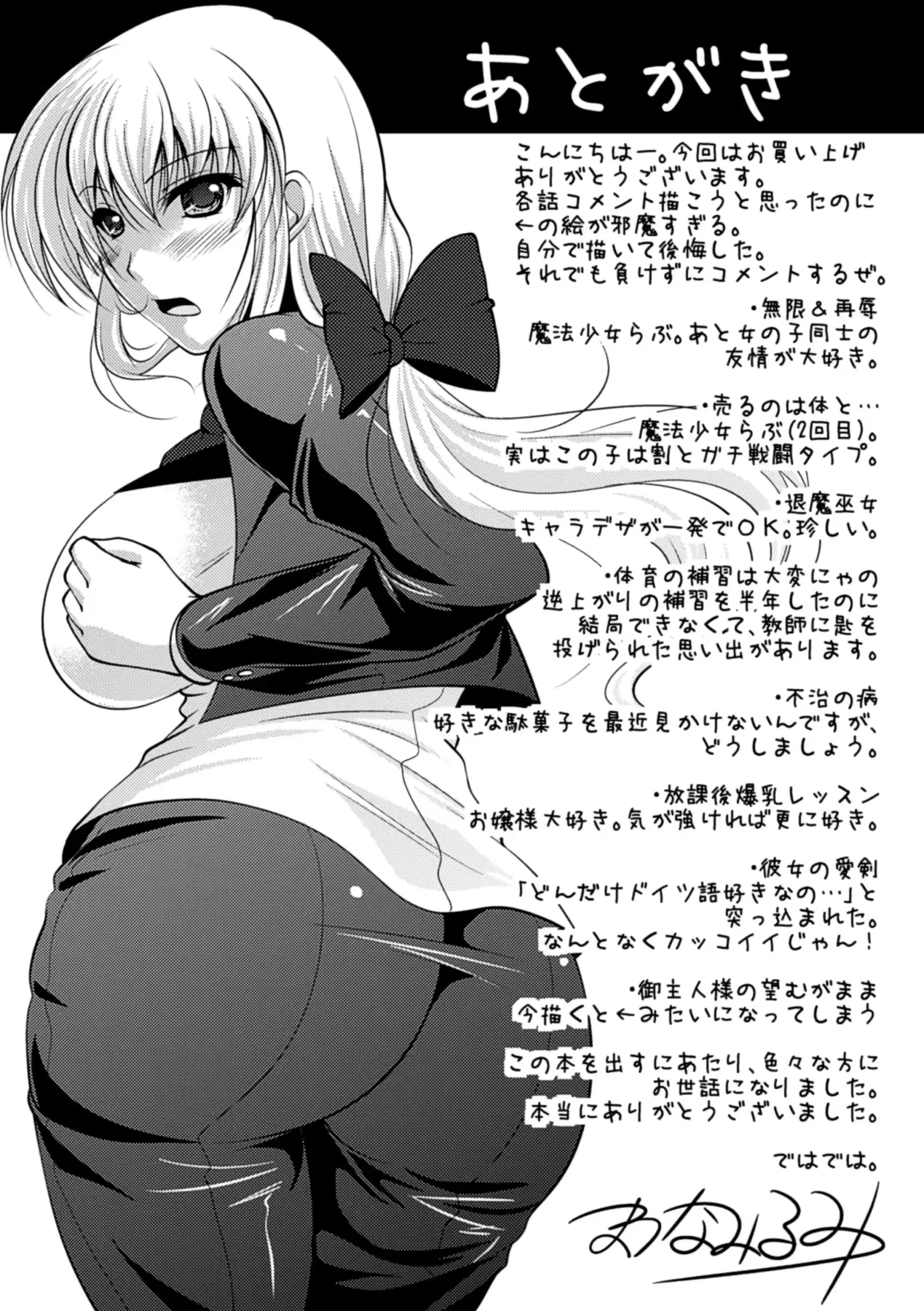 웹툰 이미지 166
