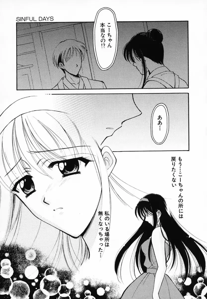 웹툰 이미지 32
