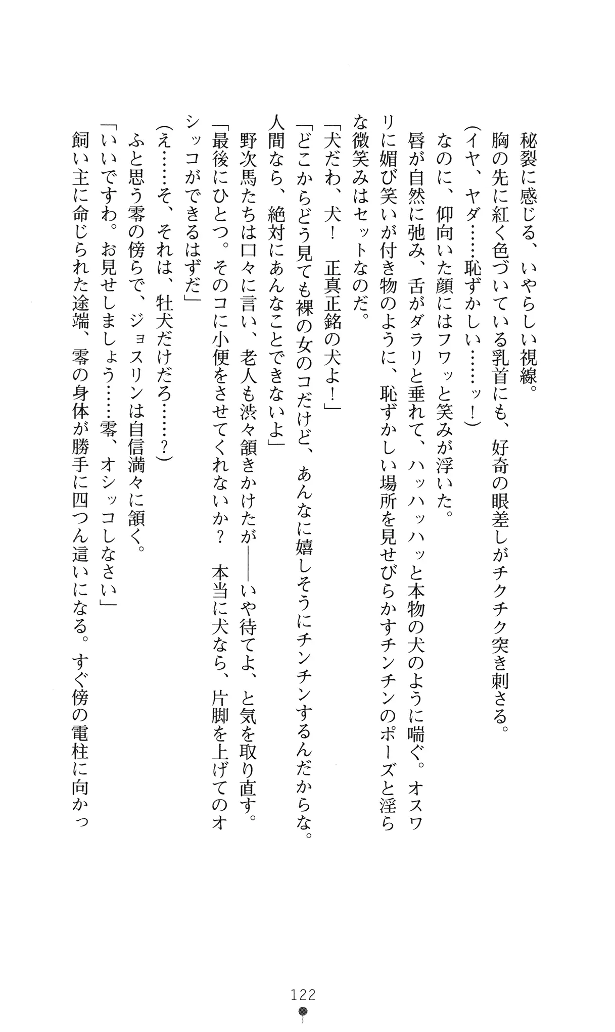 웹툰 이미지 140