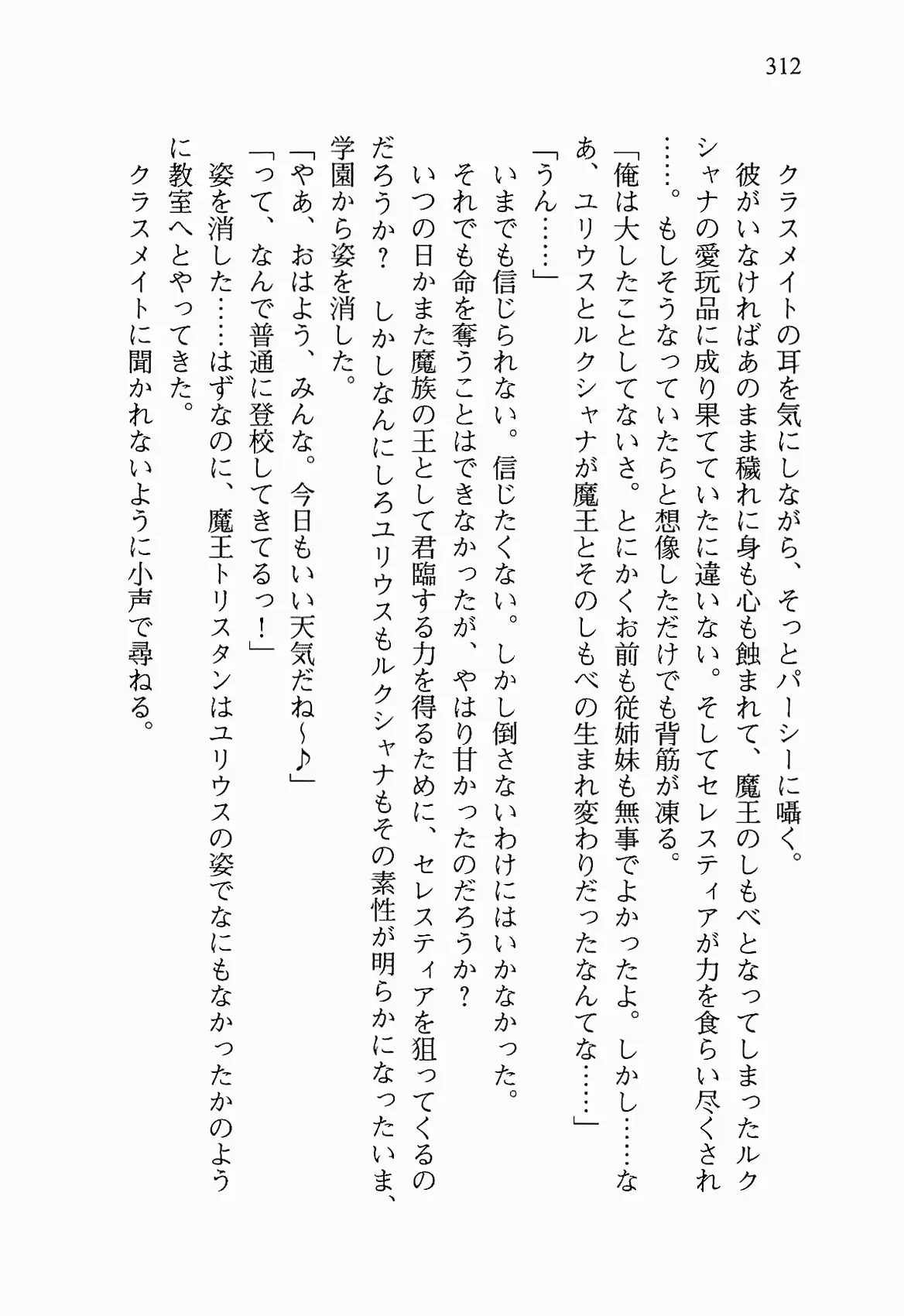 웹툰 이미지 324