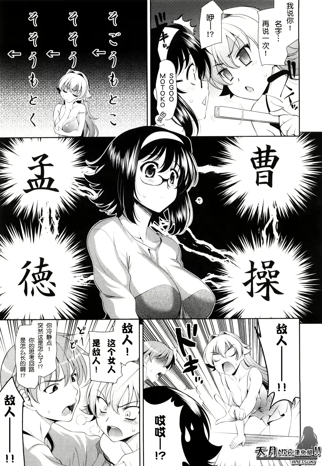 웹툰 이미지 108
