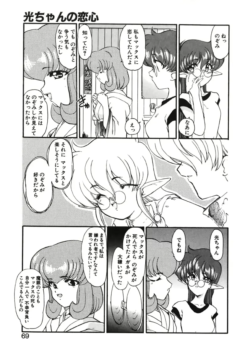 웹툰 이미지 69