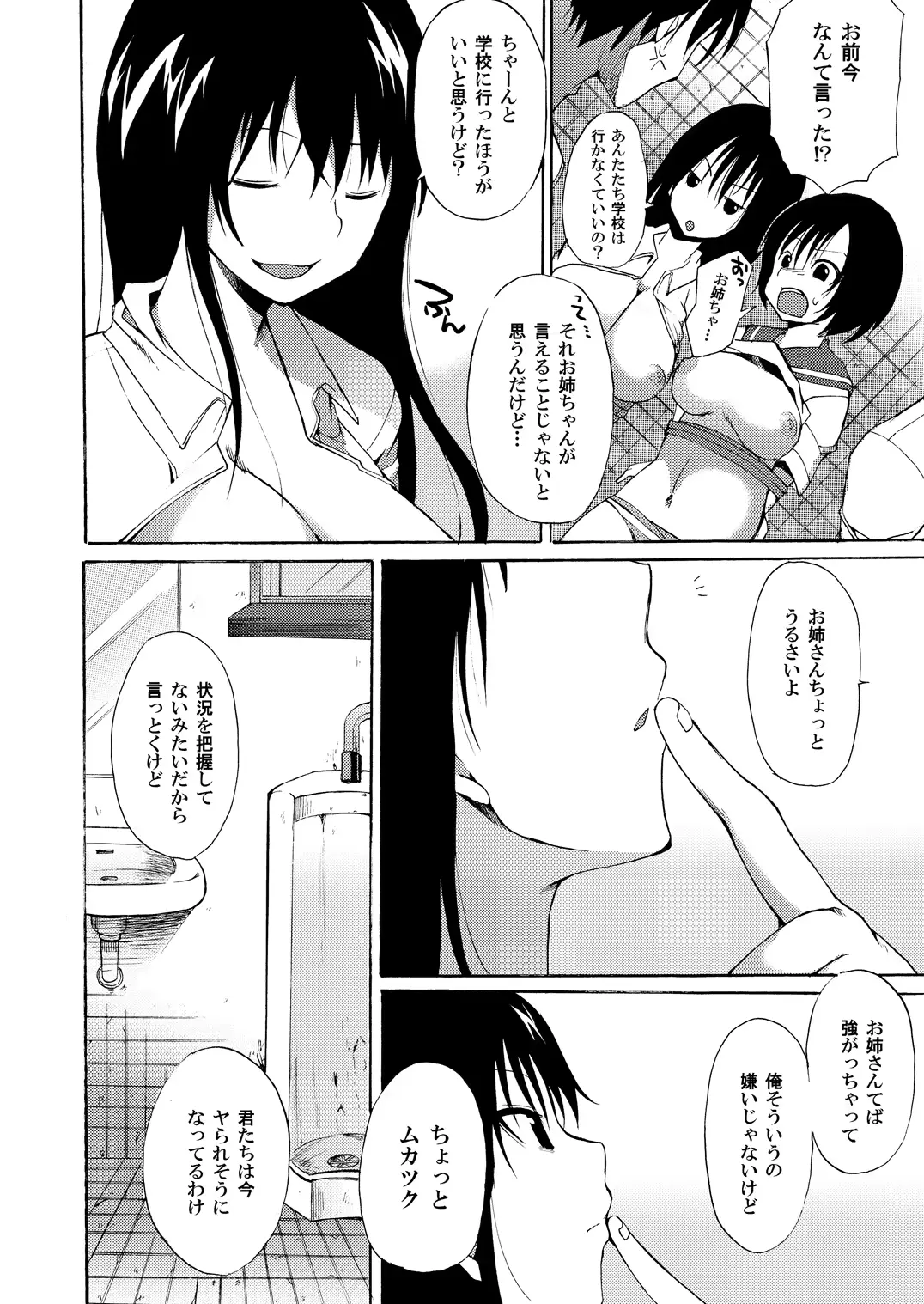 웹툰 이미지 6