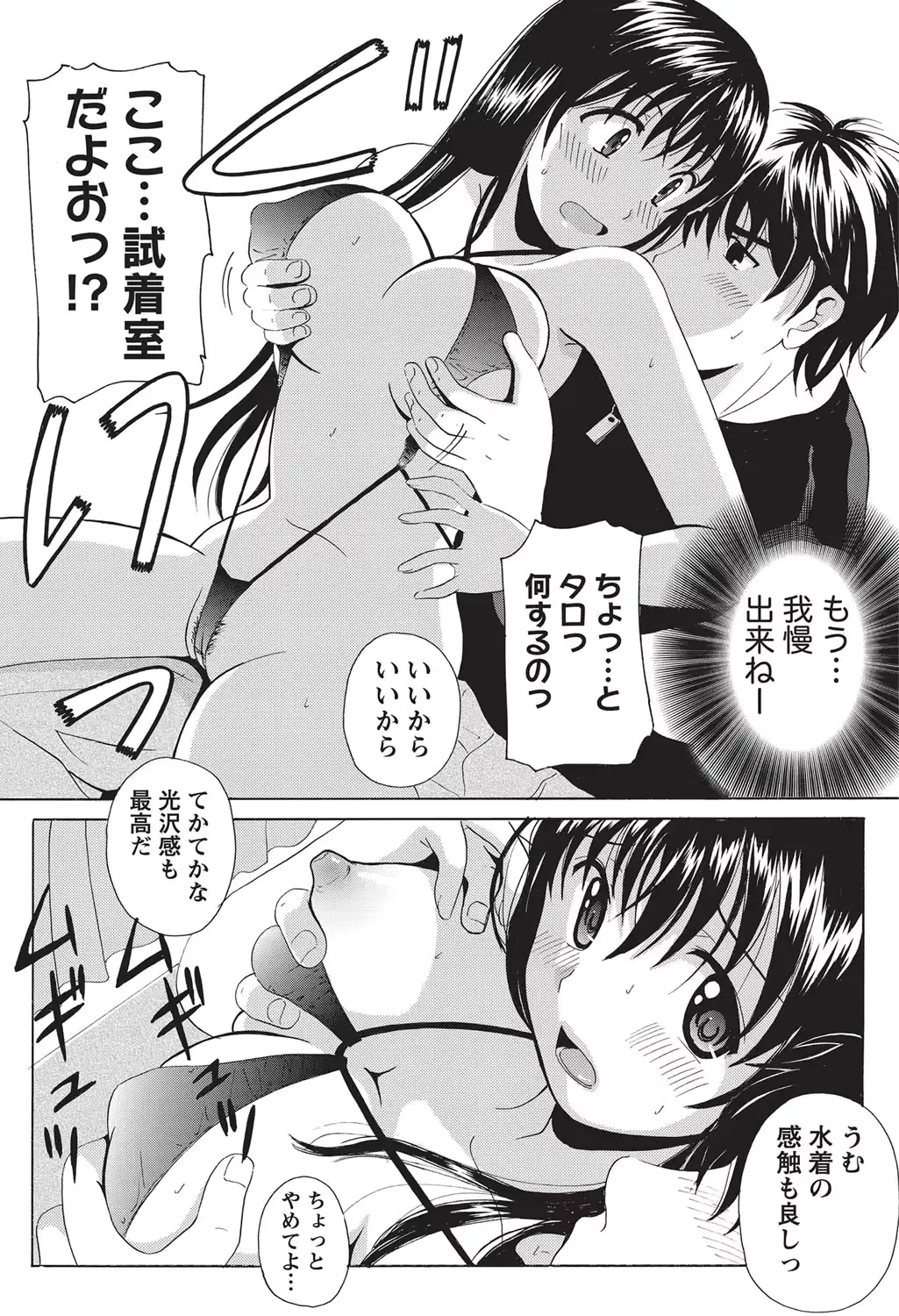 웹툰 이미지 53