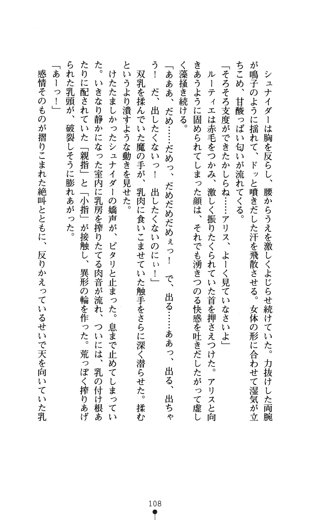 웹툰 이미지 111