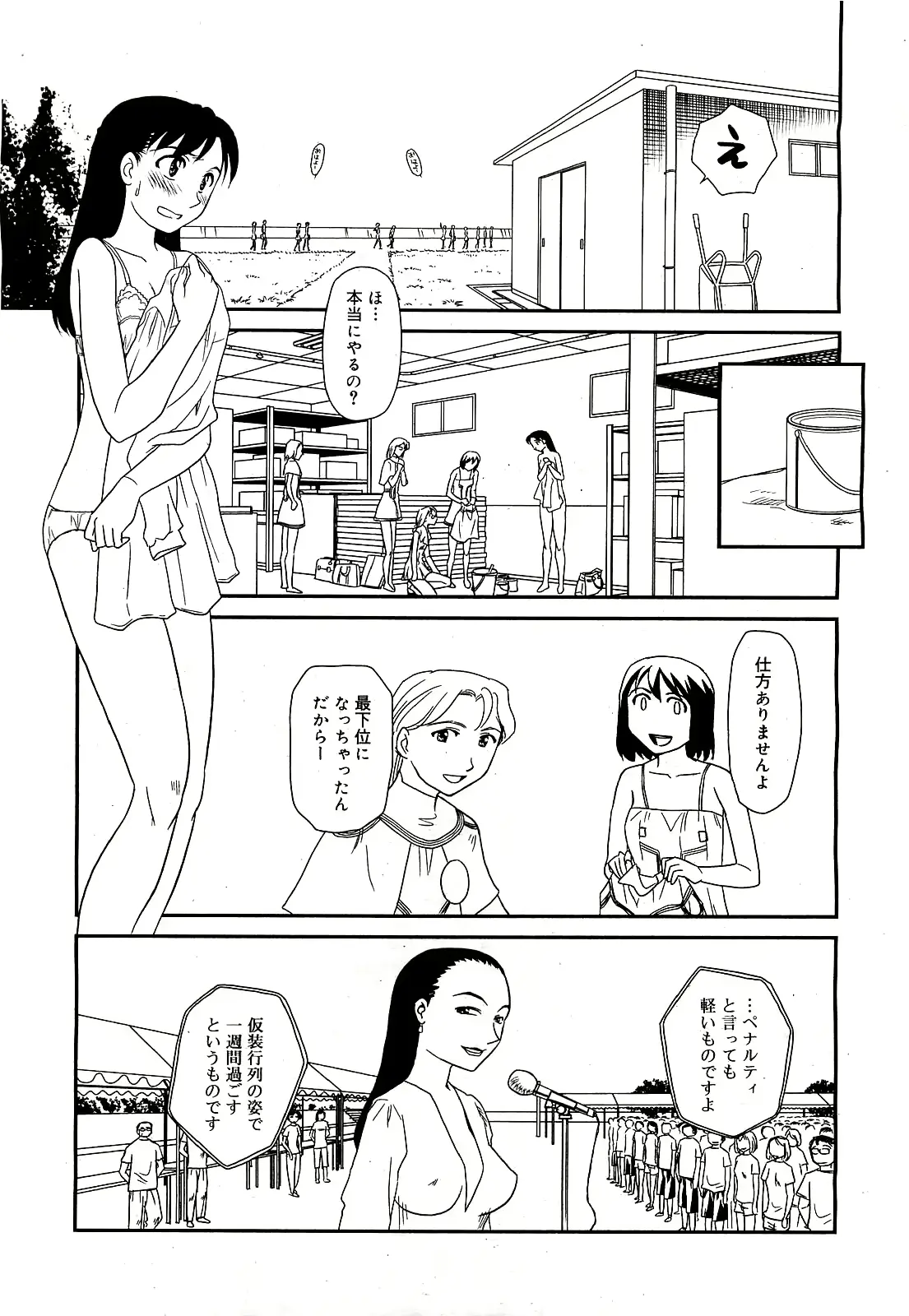 웹툰 이미지 40