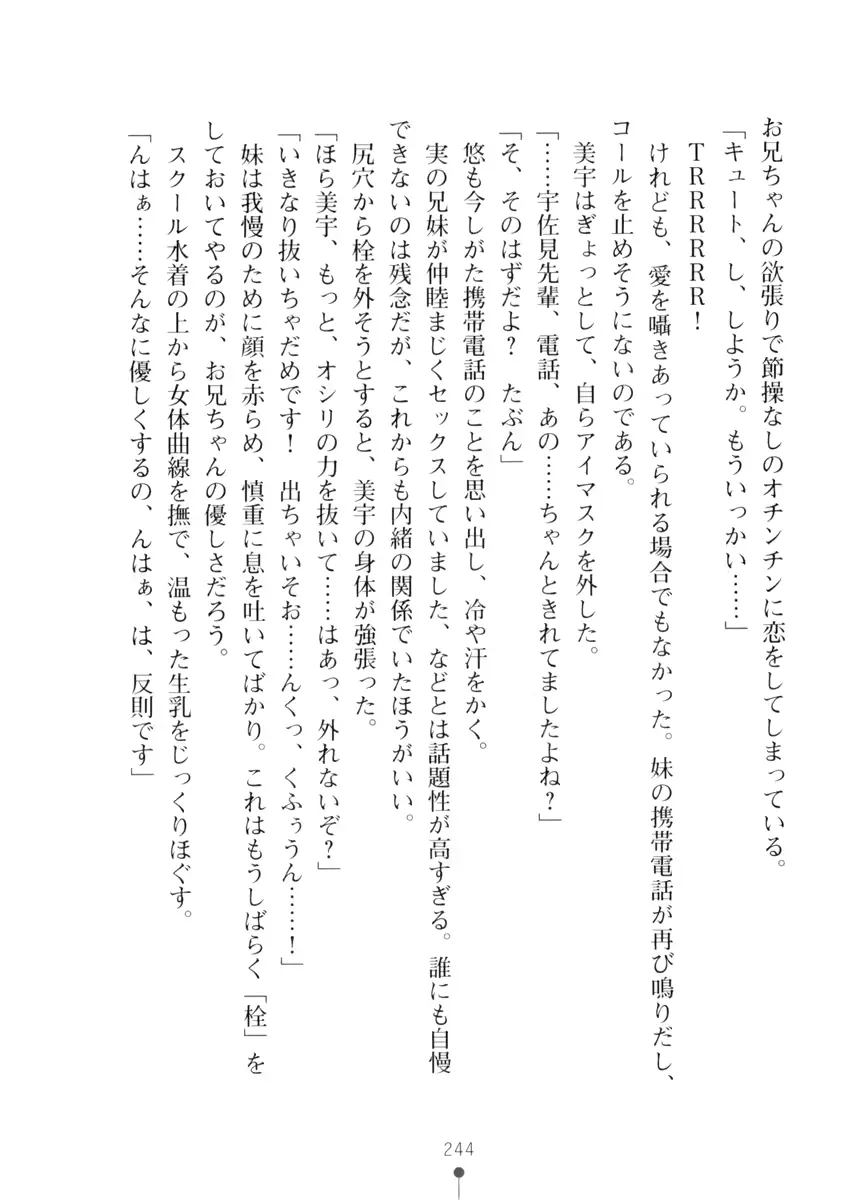 웹툰 이미지 243