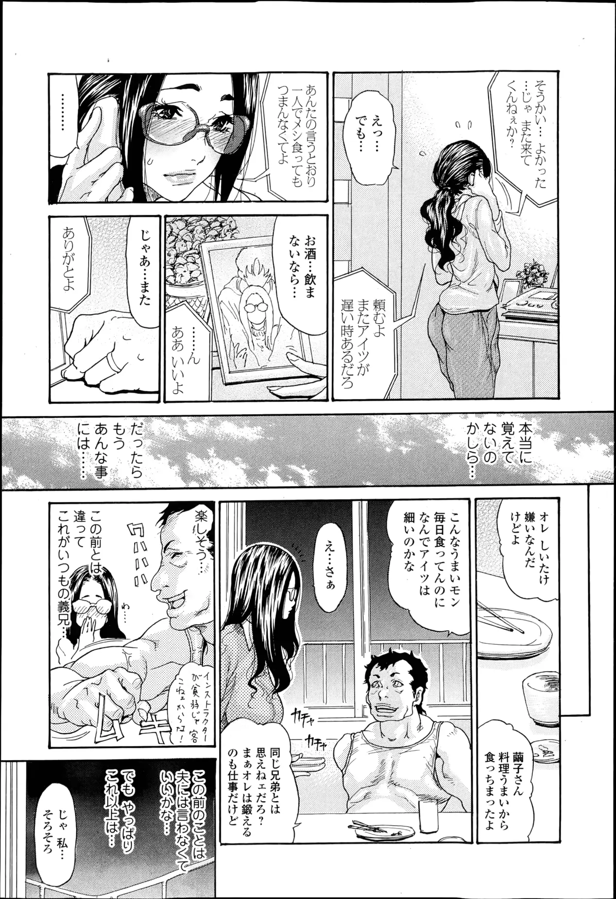 웹툰 이미지 31