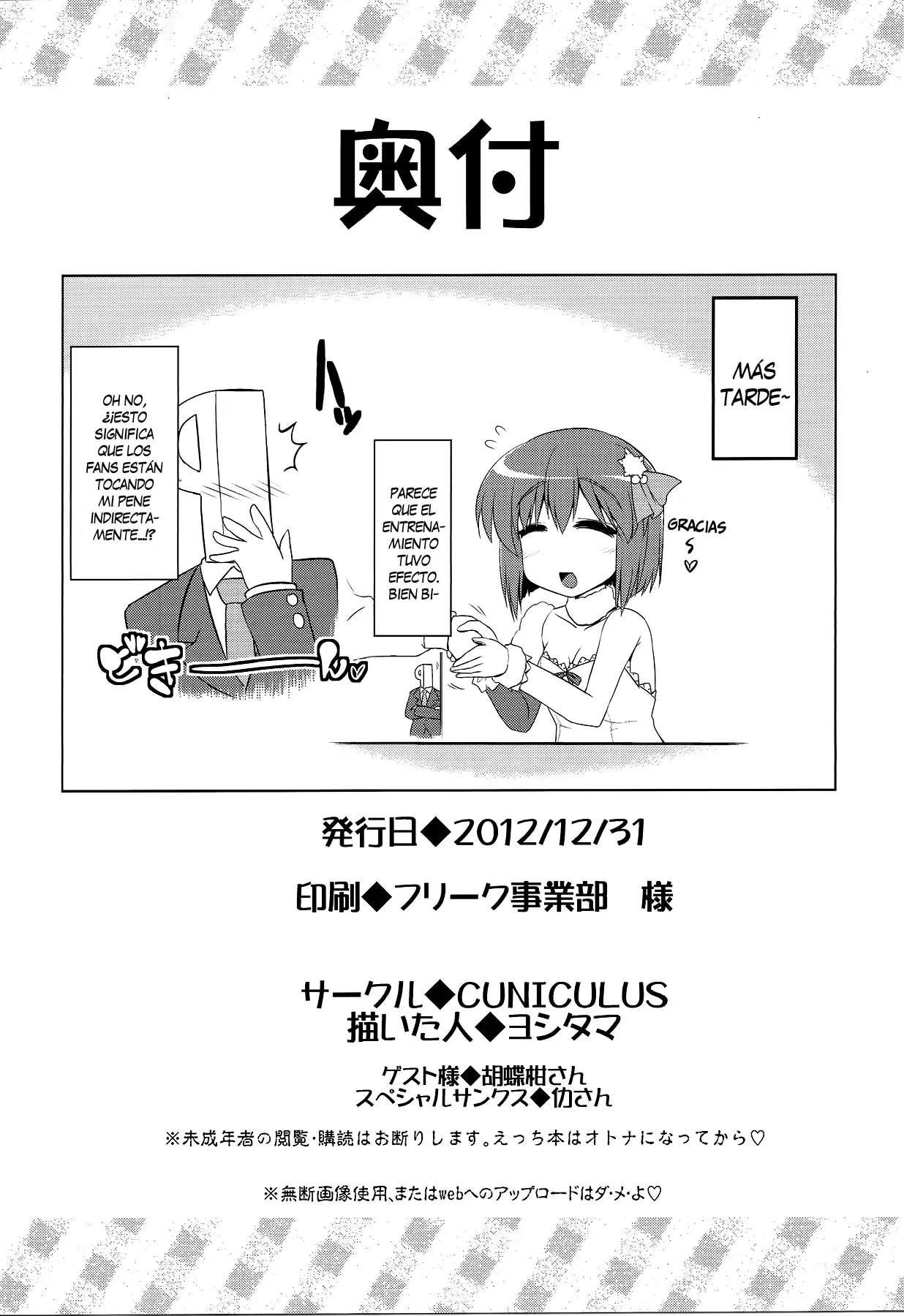 웹툰 이미지 24