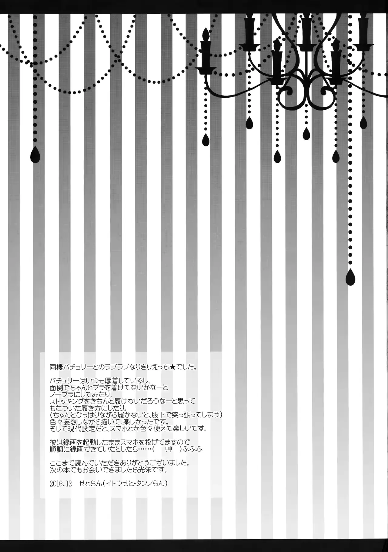 웹툰 이미지 23
