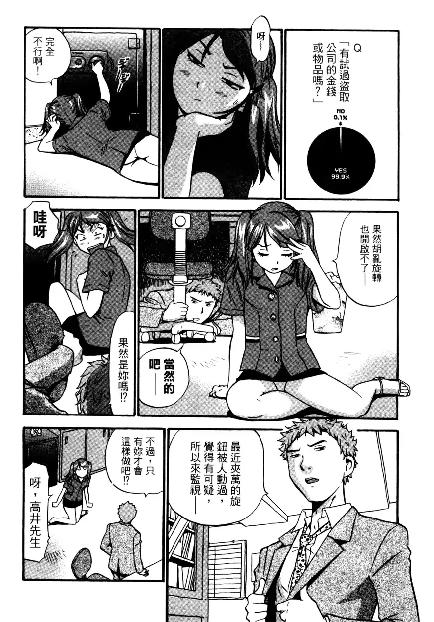 웹툰 이미지 132