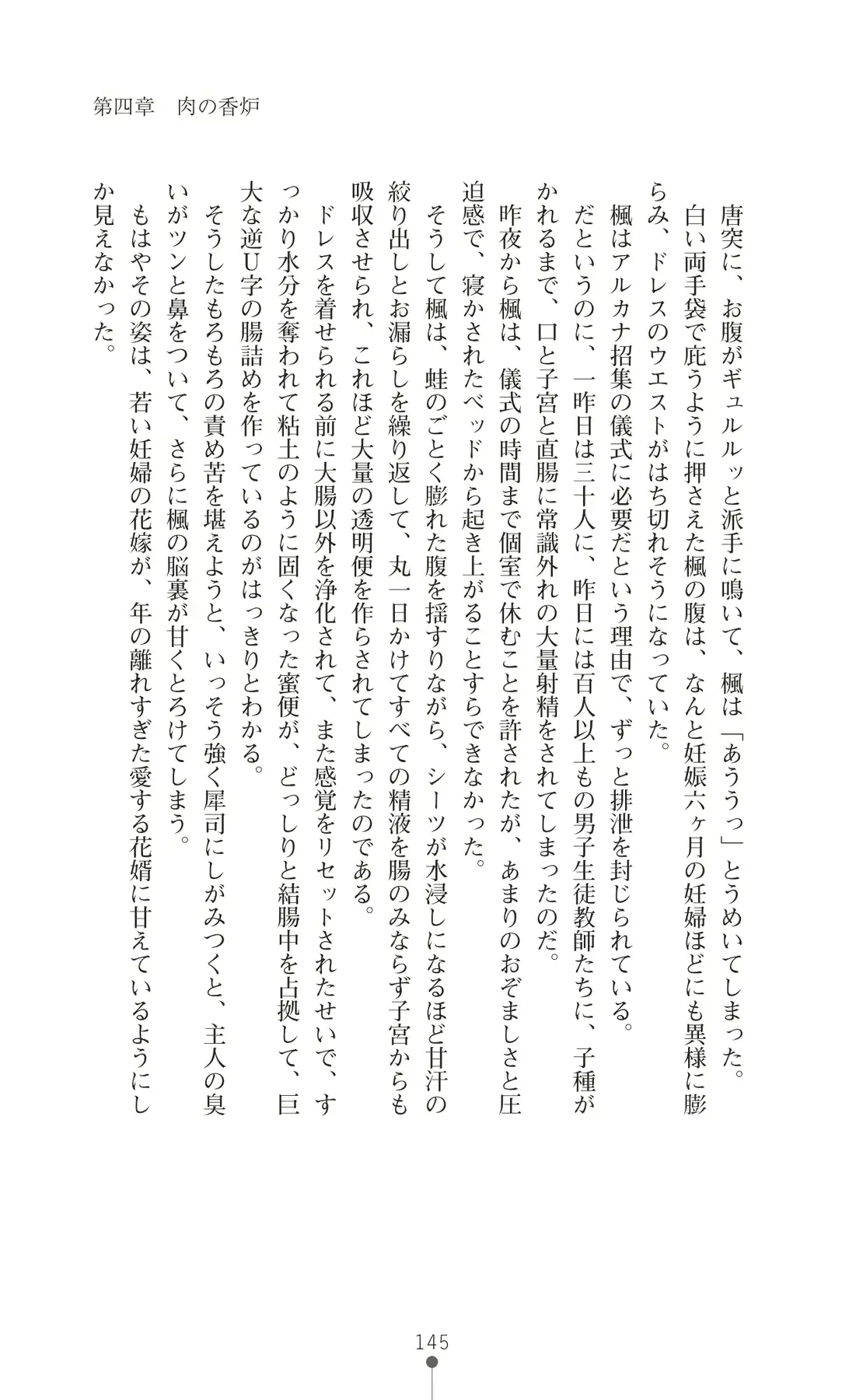 웹툰 이미지 159