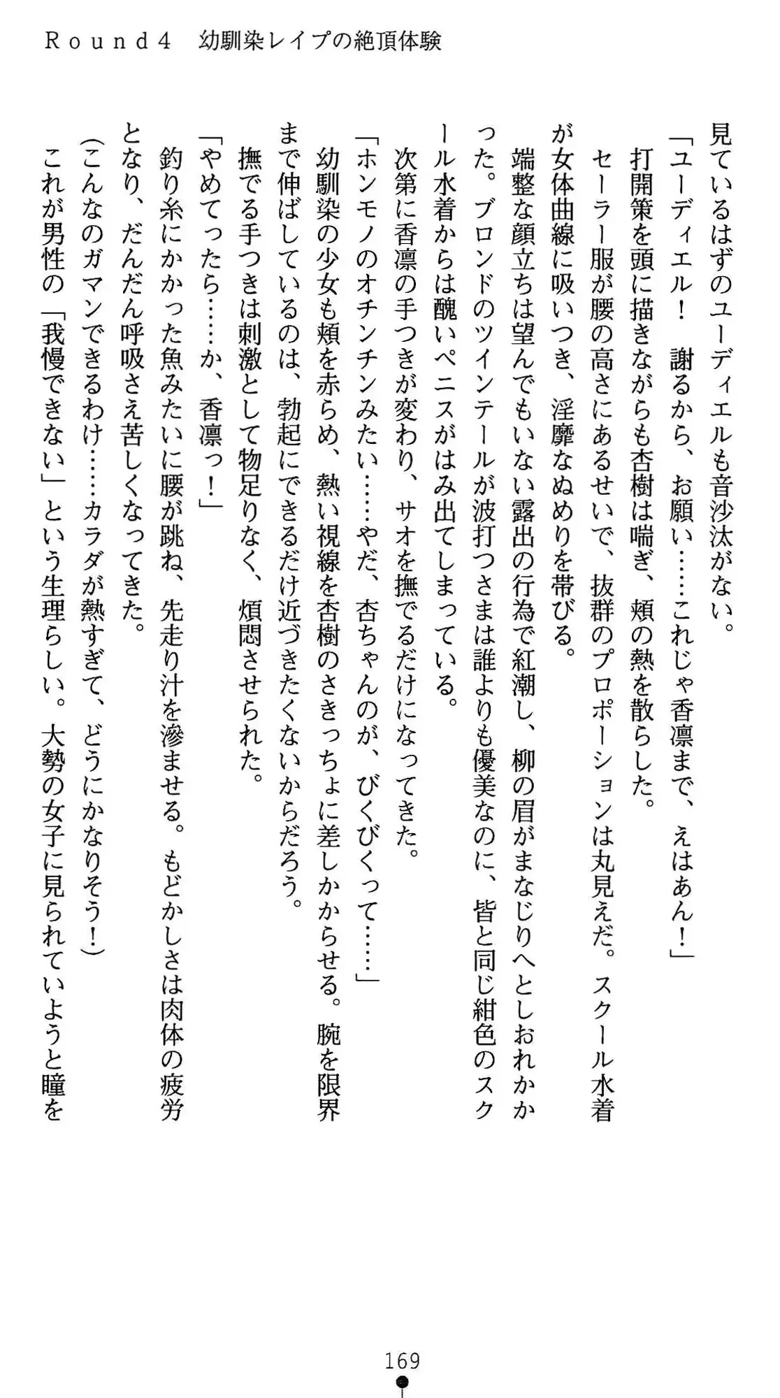 웹툰 이미지 169