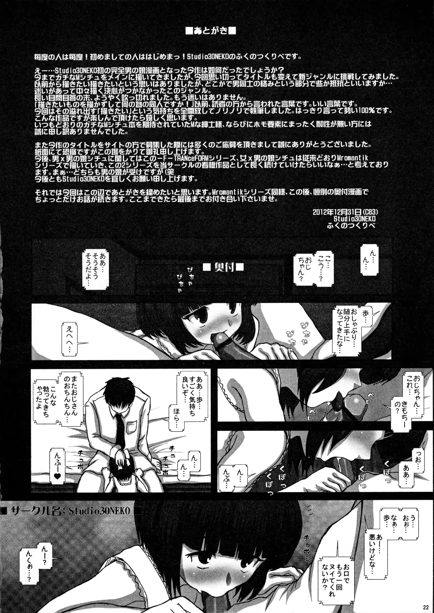 웹툰 이미지 20