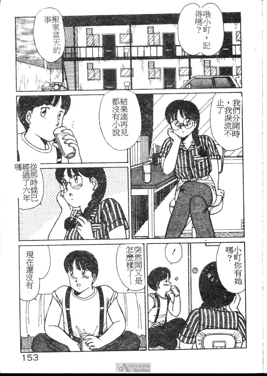 웹툰 이미지 152