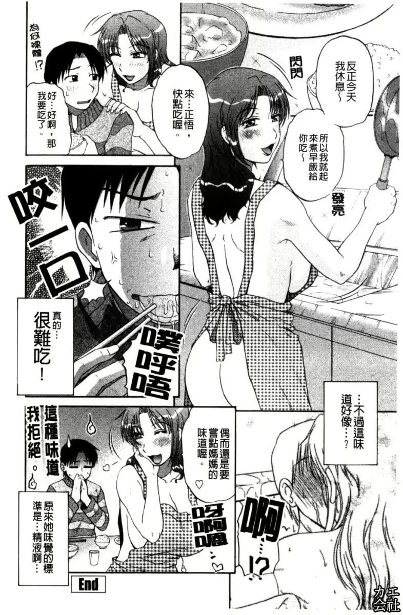 웹툰 이미지 22