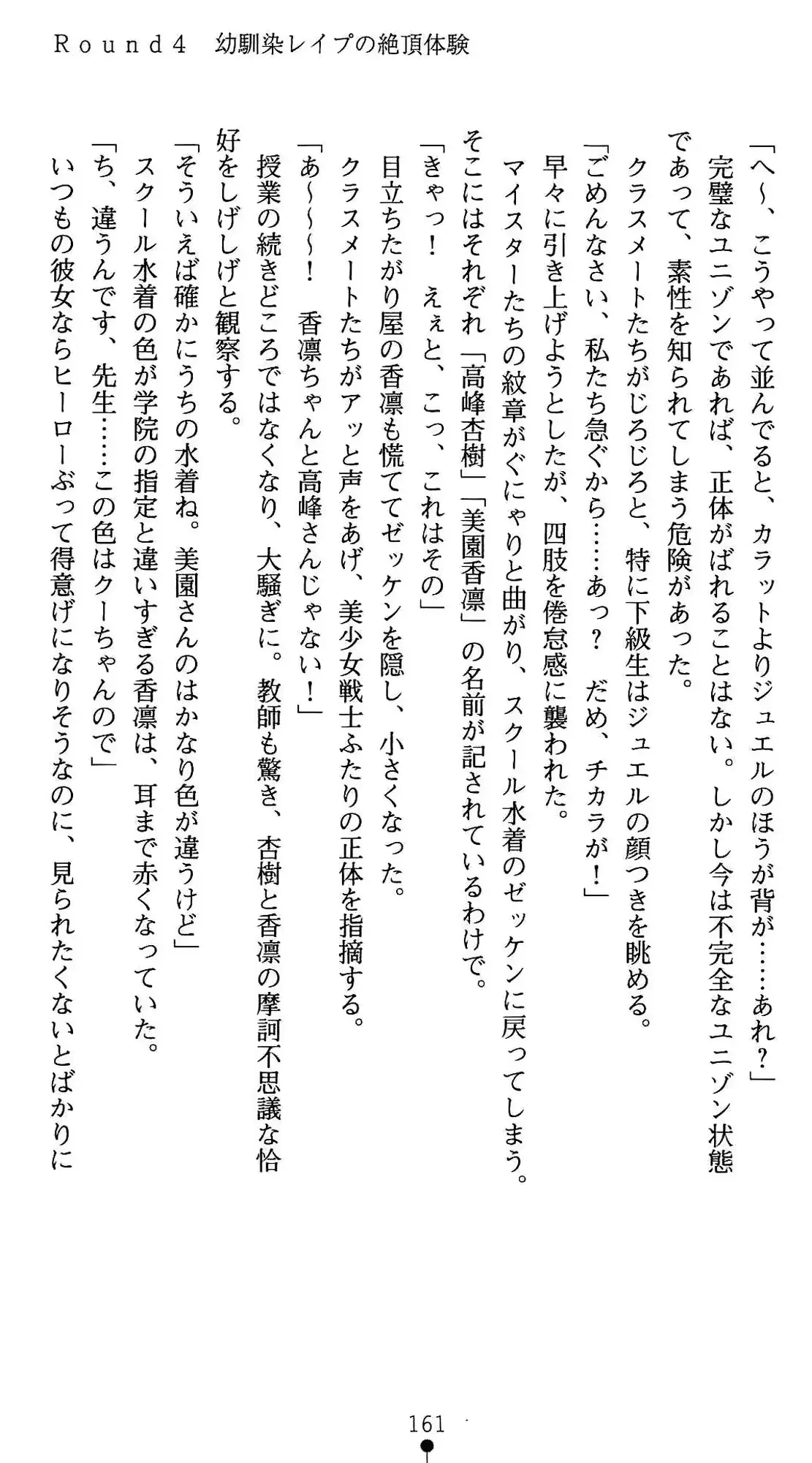 웹툰 이미지 161