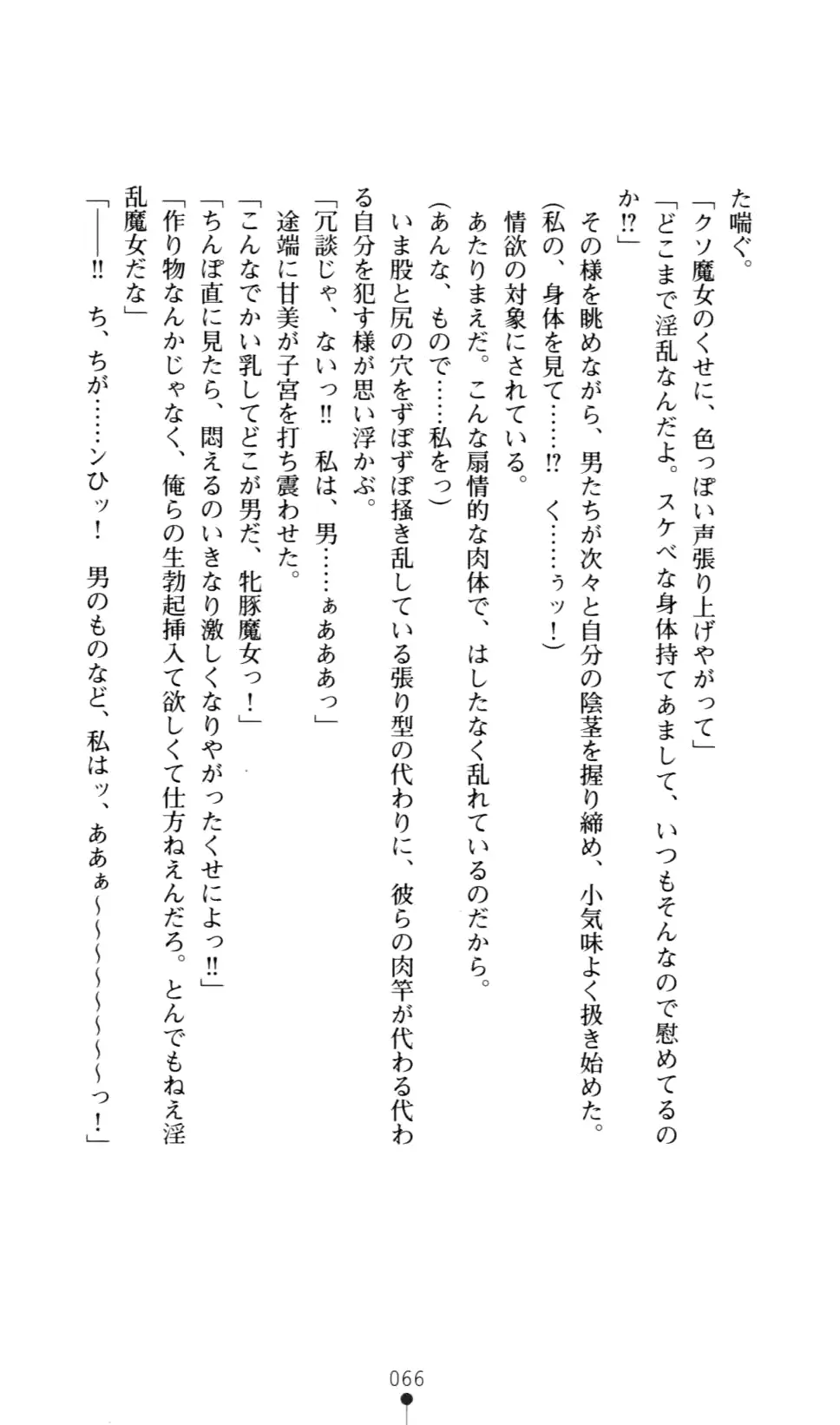 웹툰 이미지 78