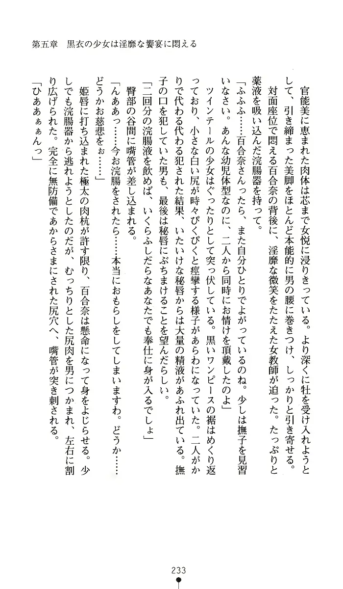 웹툰 이미지 232