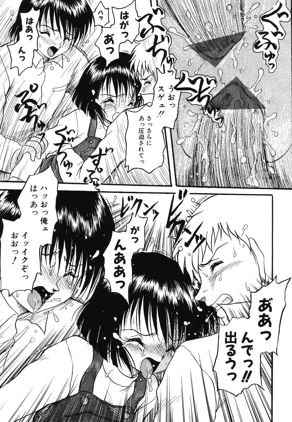 웹툰 이미지 32