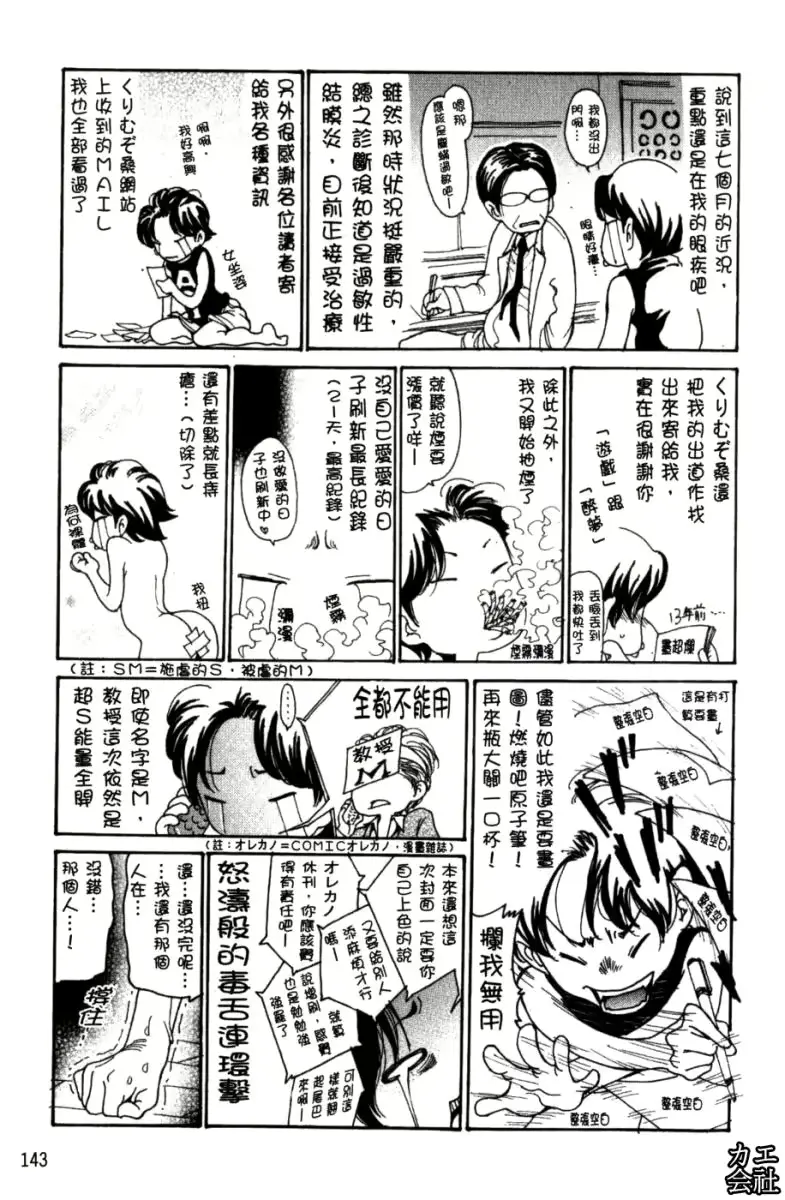 웹툰 이미지 143