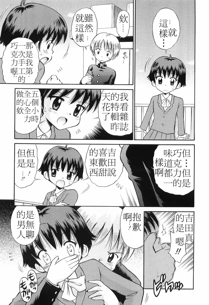 웹툰 이미지 169