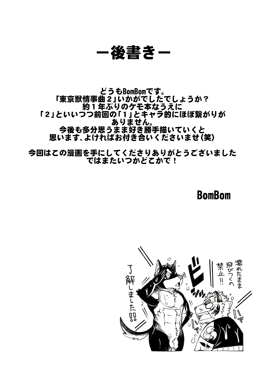 웹툰 이미지 32
