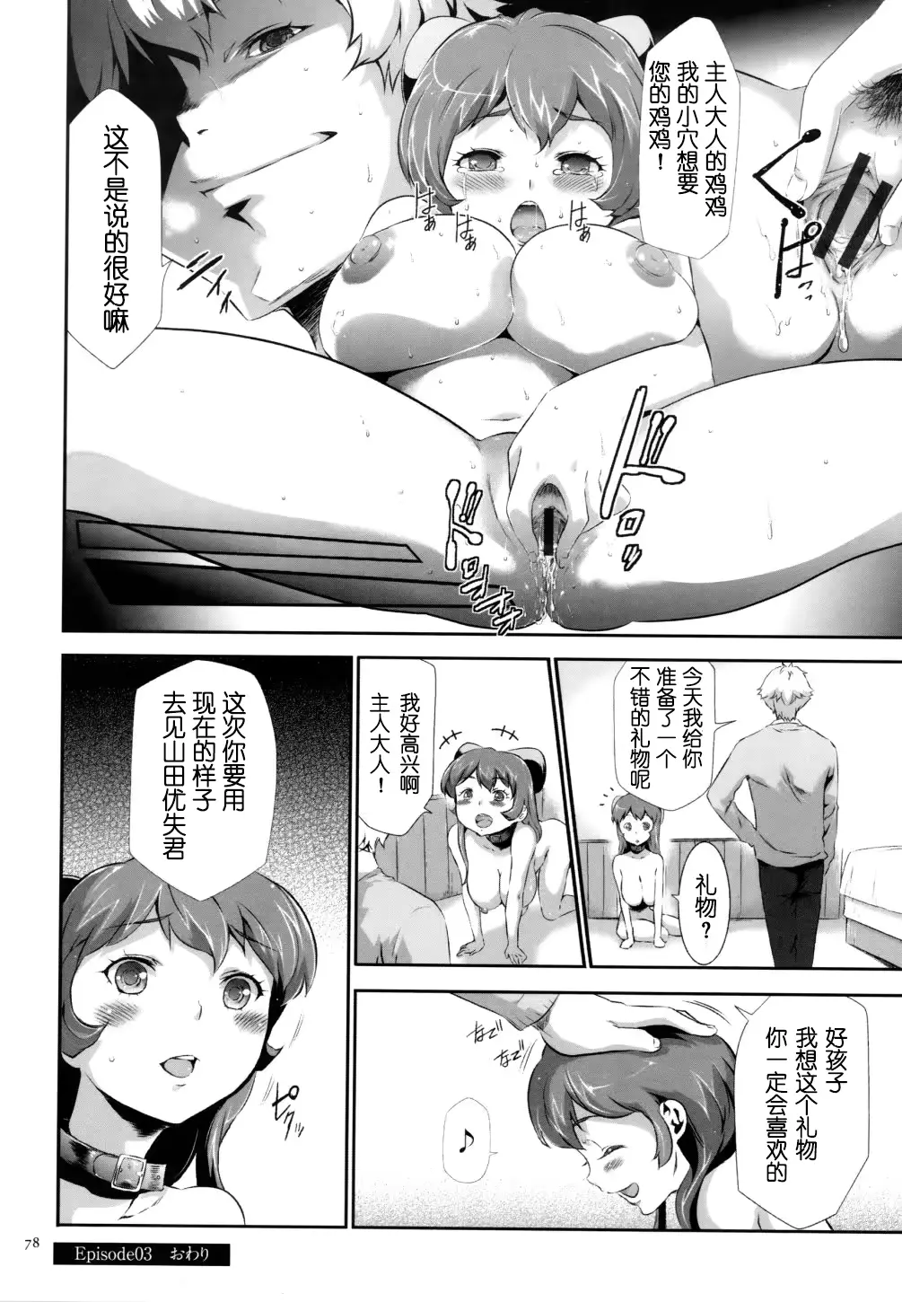 웹툰 이미지 23