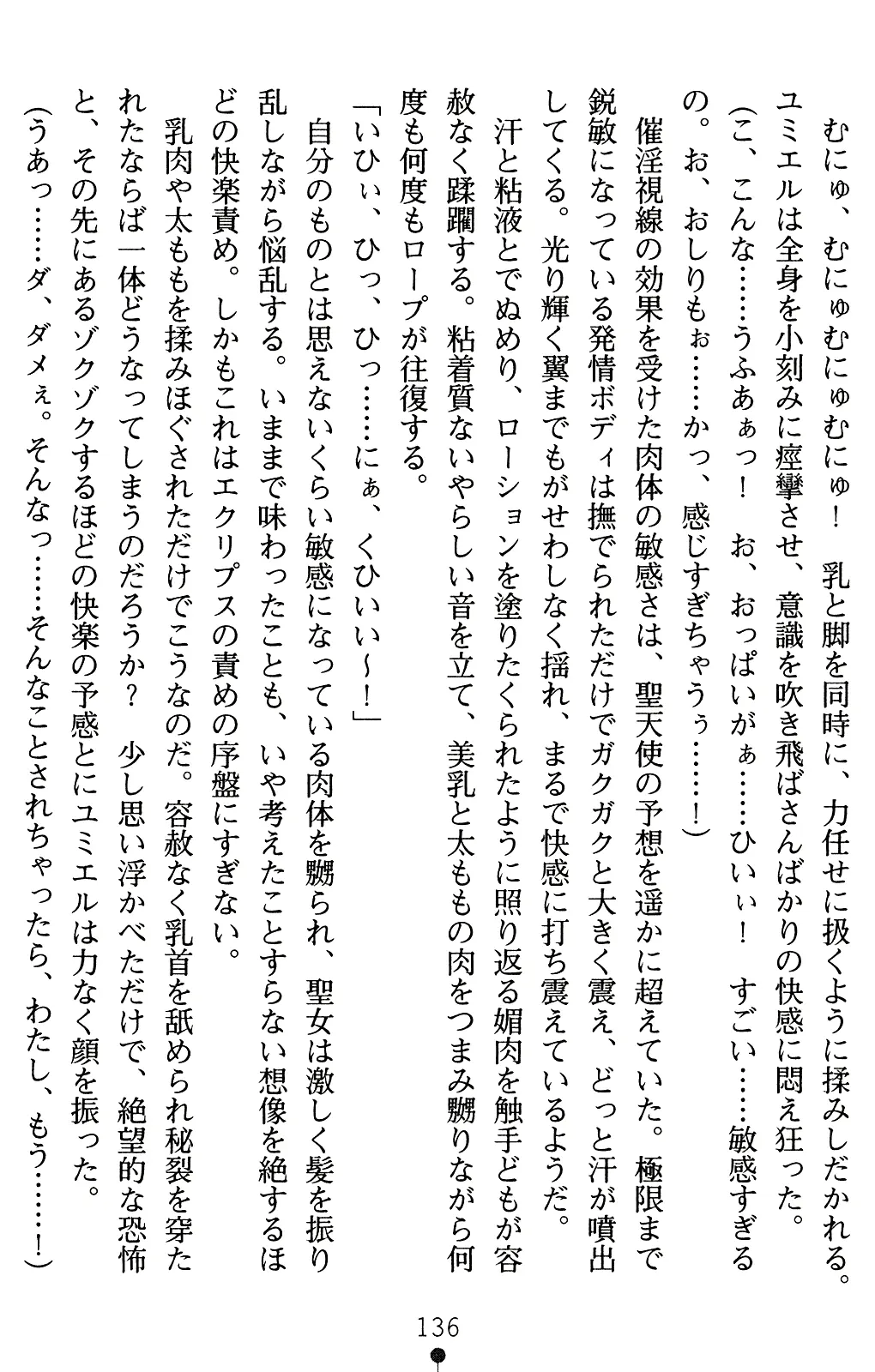 웹툰 이미지 156