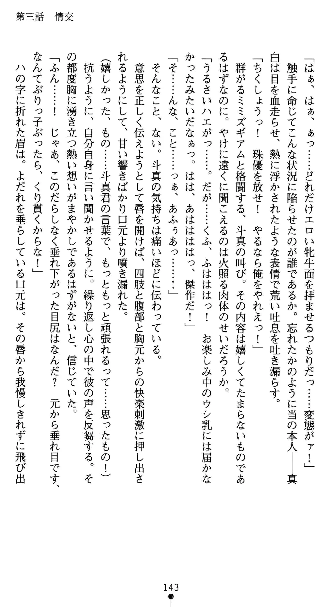 웹툰 이미지 156