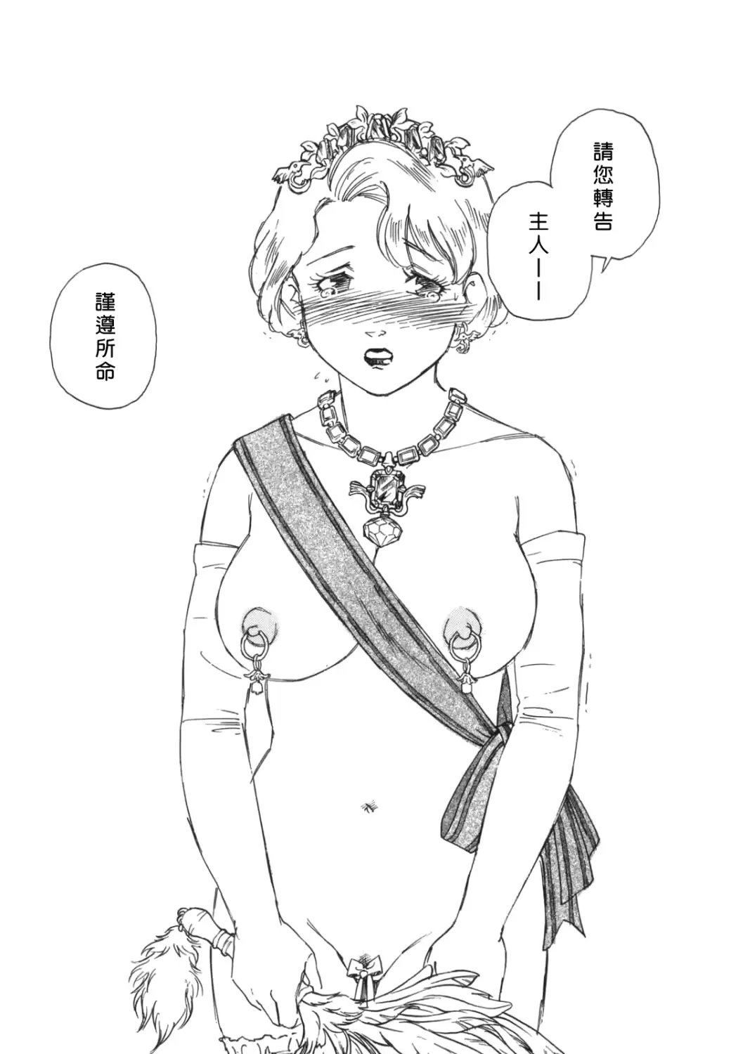 웹툰 이미지 85