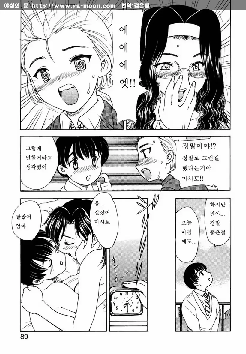 웹툰 이미지 84