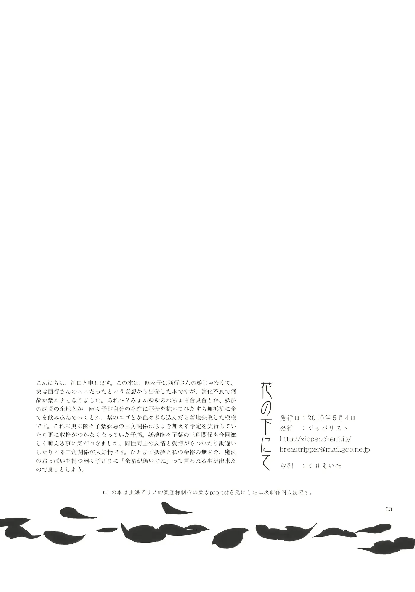 웹툰 이미지 32