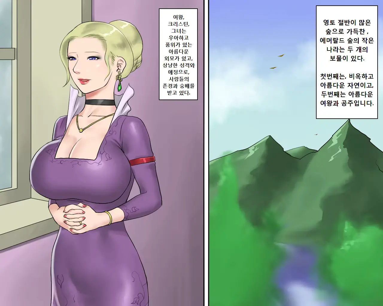 웹툰 이미지 8