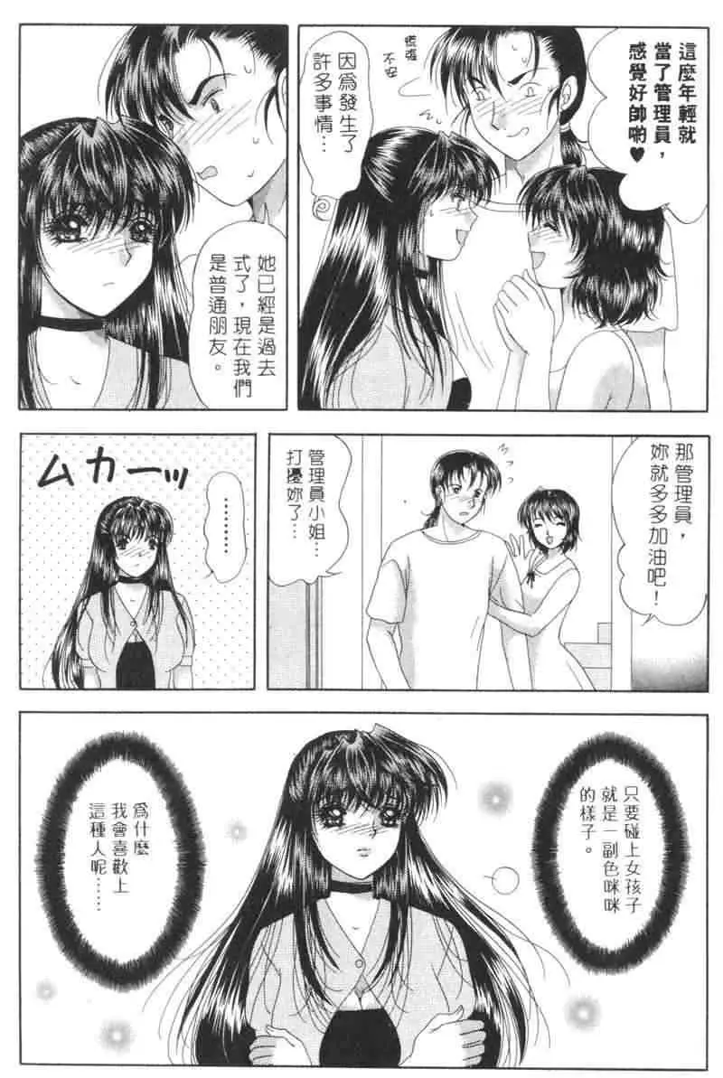 웹툰 이미지 118