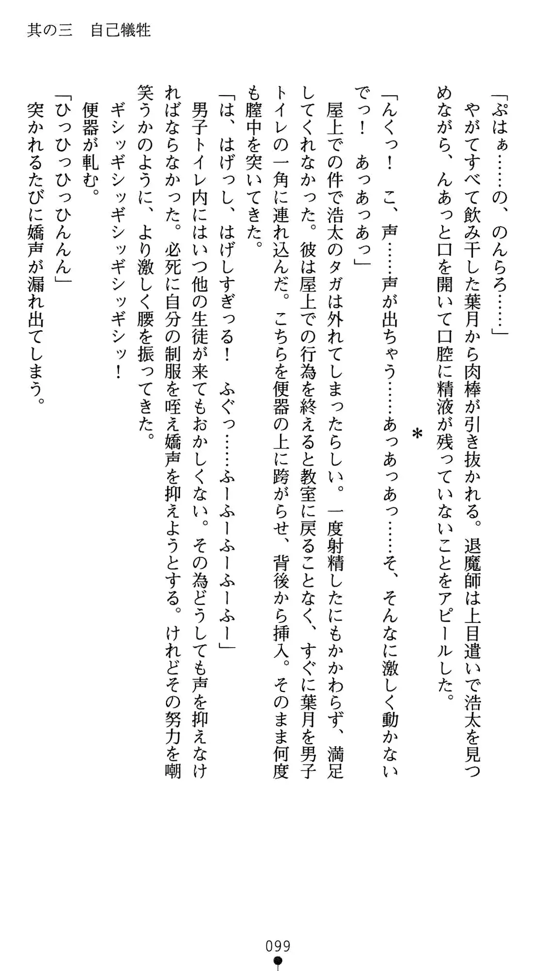 웹툰 이미지 112