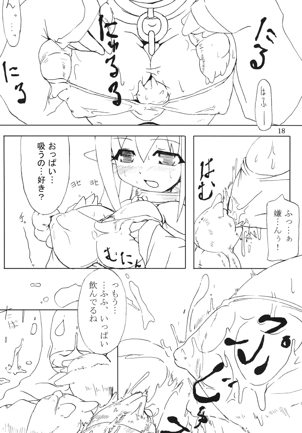 웹툰 이미지 18