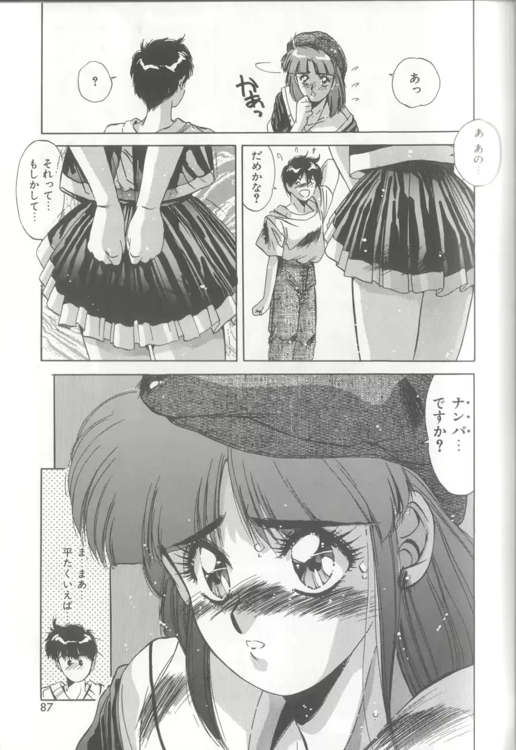 웹툰 이미지 83