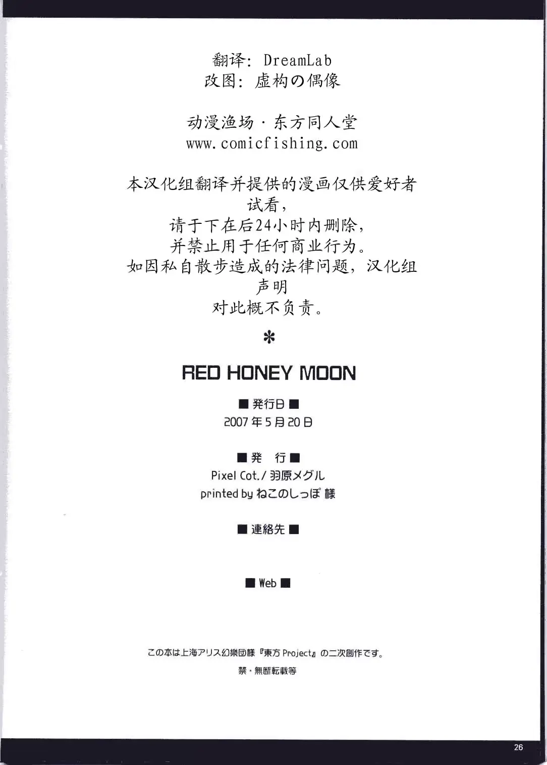 웹툰 이미지 24